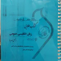 کتاب|کتاب و مجله آموزشی|اسلام‌‌آباد غرب, |دیوار