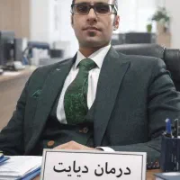 پایان دادن به قند بالا