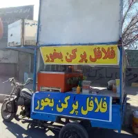 موتور سه چرخ