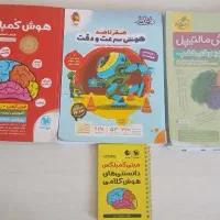 کتاب های تیزهوشان ششم