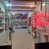 خرازی (گالری) فروشی