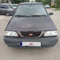 ماشین