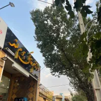 استخدام فروشنده حرفه‌ای لوازم خانگی . حقوق+پورسانت