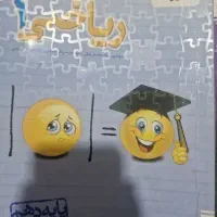 کتاب تست ریاضی دهم ۱۴۰۴