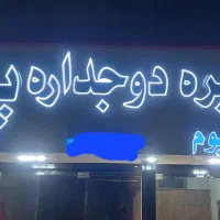 استخدام بازاریاب