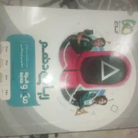 میکرو دهم 1404