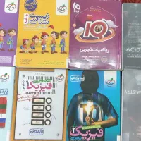 پینوکیو خیلی سبز و گاج آیکیو