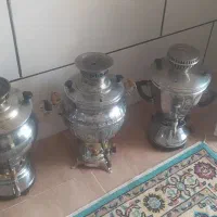 سماور ۳ عدد