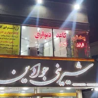 کاغذدیواری  رولی 400 هزار تومان
