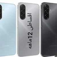 سامسونگA17/A16(اقساطی) بدون ضامن