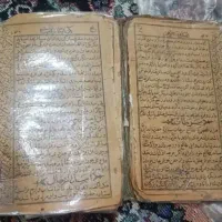 سرکتاب ودعا