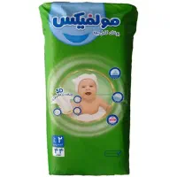 پوشک مولفیکس سایز ۲ محدود فقط 600