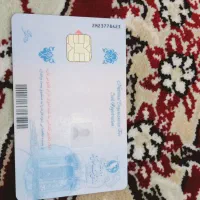 کیف مدارک گم شده