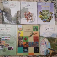 کتاب های سال هشتم