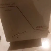 دستگاه فاراتل برای بهبود مصرف
