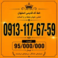 سیمکارت قدیمی