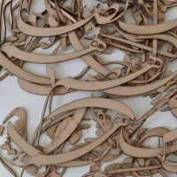 حروف کالیگرافی عمده و غیره