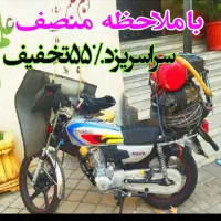 چاه بازکن فنرزن ۵۵٪تخفیف کل یزد۱۵دقیقه درب منزل