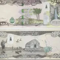 دینار عراق کلکسیونی