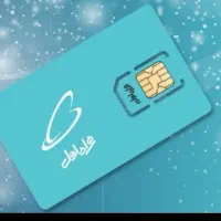 یک‌ عدد سیم کارت ایرانسل فعال تضمینی و به شرط