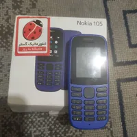 نوکیا 105اصلی