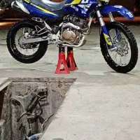 تریل250کویر t2