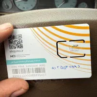 کد551 رند تکرار بقیمت