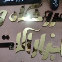 تابلو استیل