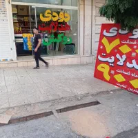 جشنواره شیشه دودی و هدلایت