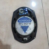 باند ۷۱۸ سالم