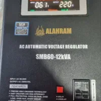 استابلایزر ۱۲ کاوا