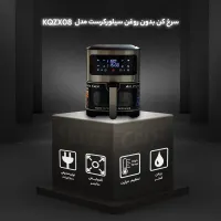 سرخ کن سیلور کرست ۱۰ لیتر|اجاق گاز و لوازم برقی پخت‌وپز|تهران, سرآسیاب مهرآباد|دیوار
