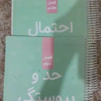 کتاب تست ریاضی خیلی سبز تجربی