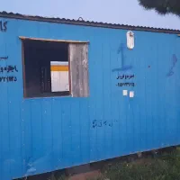 کانکس|مصالح و تجهیزات ساختمان|اسفراین, |دیوار