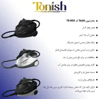 بخارشورtonish
