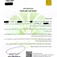 تدریس خصوصی ریاضی