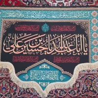 بنر مخملی یا اباعبدالله الحسین ع مناسب مراسم مذهبی