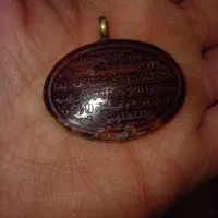 گردنی عتیقه