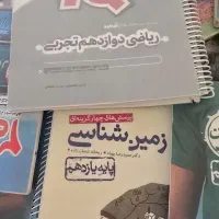 کتاب های تست خیلی سبز 11 علوم تجربی