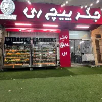 منقلکار (پزنده ) حرفه ای در جگرکی