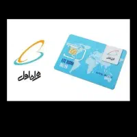 فروش خط ۹۱۲ کد ۷