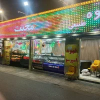 راه اندازی آبمیوه بستنی