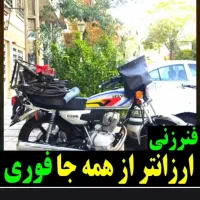 لوله بازکنی کل شهر تضمینی فنرزنی منصف ارزانترازهمه
