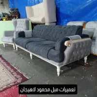روکوبی وتعمیرات مبل محمود