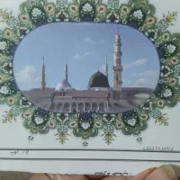 فیش عمره