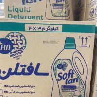 مایع لباس سافتلن