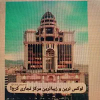 تکنسین برق مهراد مال