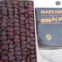 فروش خرما و رطب،خرمای بدون هسته(سیس) از دیار جنوب