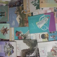 کتاب درسی