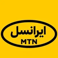 سیم کارت ایرانسل 09018920893